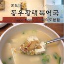 달리GO