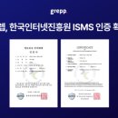 그렙