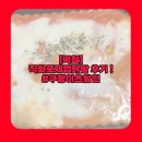 직화맵닭발 | [떡참] 직화로제맵닭발 아주매운맛 후기!