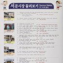 동산식육점 이미지