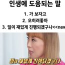 보드람영종하늘점 | 주간일기입니다 근데 이제 이번 주는 안쓰고 좀 더 이전의 일들을 적는(하늘어람 맛나요)