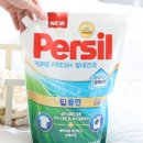 파워세탁 이미지