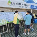 동부자원 이미지