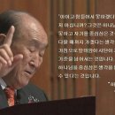 하나님은 나보다/神様は私よりも/God has suffered more than I Ever Have/天父受到比我還要多的痛苦 이미지