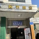 라인업요가 | 선유도바레 맛집 쏠바레에서 플라잉요가 듣고 온 후기