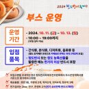 청도슈퍼 이미지