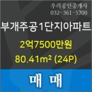 주공그린마트 이미지