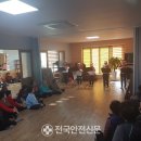 푸른꿈 지역아동센터(1) 이미지