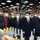 삽교농협내포농수산물종합유통센터