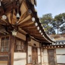 봉암1리 | 청양여행 핫플레이스 옛 스러움이 가득한 공간, 방기옥고택 한옥카페지은