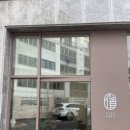 시옽 | 제주 서귀포 전통디저트 맛집 감성카페 시옽 내돈내산 후기