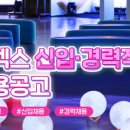 코엑스(주) 이미지