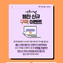 교촌석유 네이버블로그