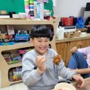 행복한동산지역아동센터 | 전주동산지역아동센터 5월 이야기