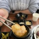 곱이곱다 율량점 이미지