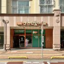 신전떡볶이(뉴타운점) 네이버블로그