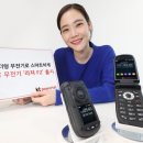 원파워텔 이미지