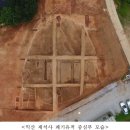 익산 제석사 폐기유적에서 동아시아 문화교류를 살필 수 있는 악귀상(惡鬼像) 등 출토 이미지