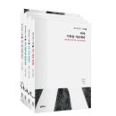여성사연구소 | 7명의 여성 사학자, 우리는 조용히 살지 않기로 하다