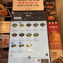 역전우동0410 인하대점 이미지