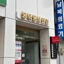 영대정문약국 | 대구 셀프사진관 봉덕동사진관 셀프웨딩 촬영