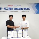 링크모빌리티 이미지