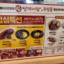 명태어장 - 합천군 충효로 111 | 명태어장