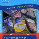 아마존 정육마트