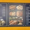 맛짱수제족발