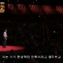 [토픽/테드] Adam Alter Why our screens make us less happy 이미지