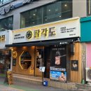 올리브영 부평역점