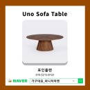 우노플랜