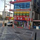 신성심약국 이미지