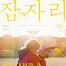 ㈜디오시네마 이미지