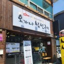 단지식당 | 경산 옥산동 생선구이맛집 오가네생선구이 겉바속촉 모둠생선구이로 완벽했던 가족외식