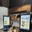 [부천 고강동] 밥이 무한리필되는 돈까스 맛집, 무공돈까스