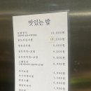 서진식당 이미지