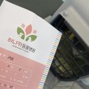 하나카동물병원 이미지