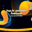 온라인 바캉스축제 이미지