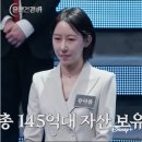 청월당