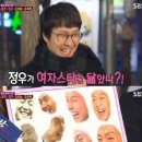 정우판넬