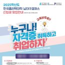 예마을 캠핑장 이미지