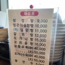 장봉달설렁탕 네이버블로그