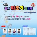 ABC행복학습센터 ABC홀 이미지