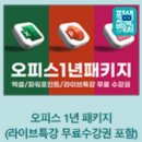 패키지팩토리 네이버블로그