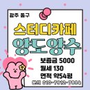 아우라공인중개사사무소 이미지