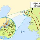 신진정비 | 고려 역사와 문화: 신진 사대부의 등장과 역할, 신흥 무인 세력의 성장 그리고 고려의 멸망