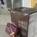 새제일약국 이미지