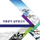 참고서 이미지