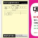 원일치과기공소 이미지